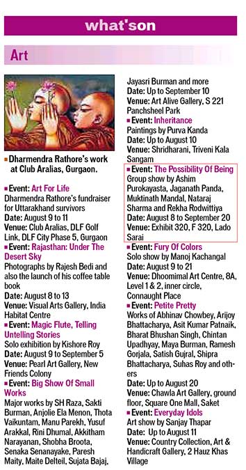 HT Live Gurgaon Aug 08, 2013
